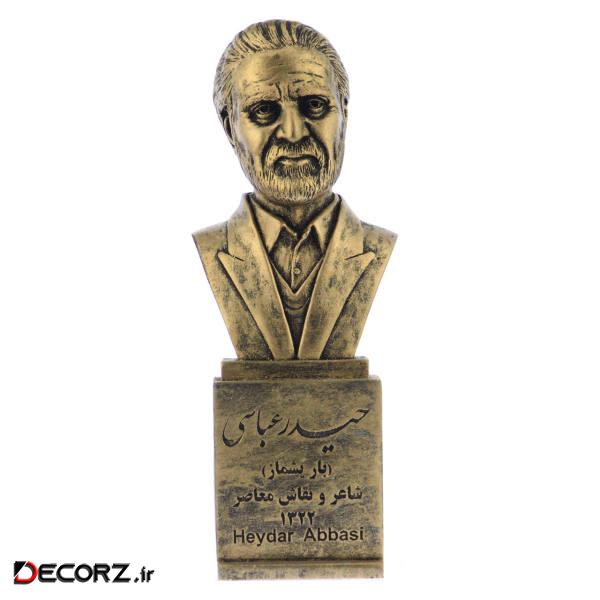 تندیس یادمان طرح حیدر عباسی باریشماز کد S302-1