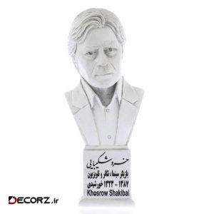 تندیس یادمان طرح خسرو شکیبایی کد S288