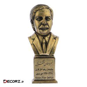 تندیس یادمان طرح خسروخان قشقایی کد S234-1