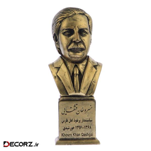 تندیس یادمان طرح خسروخان قشقایی کد S234-1