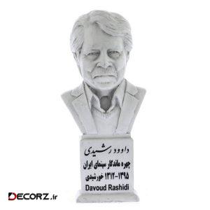 تندیس یادمان طرح داوود رشیدی کد S268