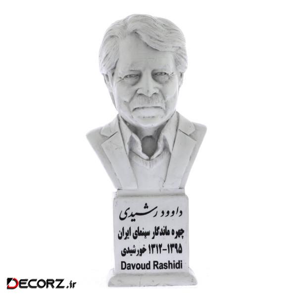 تندیس یادمان طرح داوود رشیدی کد S268