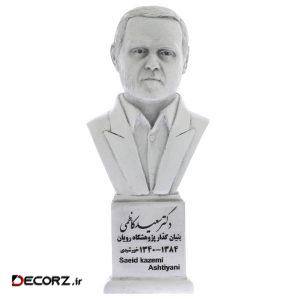 تندیس یادمان طرح دکتر سعید کاظمی کد S314