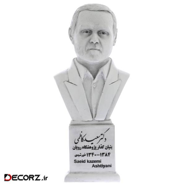 تندیس یادمان طرح دکتر سعید کاظمی کد S314