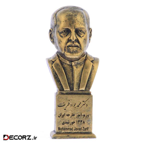 تندیس یادمان طرح دکتر محمد جواد ظریف کد S230-1