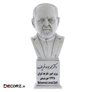 تندیس یادمان طرح دکتر محمد جواد ظریف کد S230