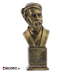 تندیس یادمان طرح رشید الدین فضل الله همدانی کد S279-1