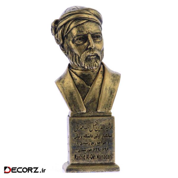 تندیس یادمان طرح رشید الدین فضل الله همدانی کد S279-1