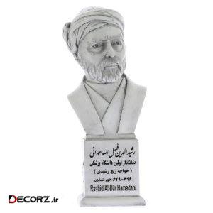 تندیس یادمان طرح رشید الدین فضل الله همدانی کد S279