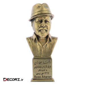 تندیس یادمان طرح رضا عطاران کد S295-1