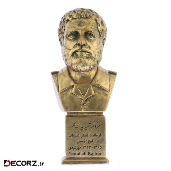 تندیس یادمان طرح سردار شهید یداله کلهر کد S228-1