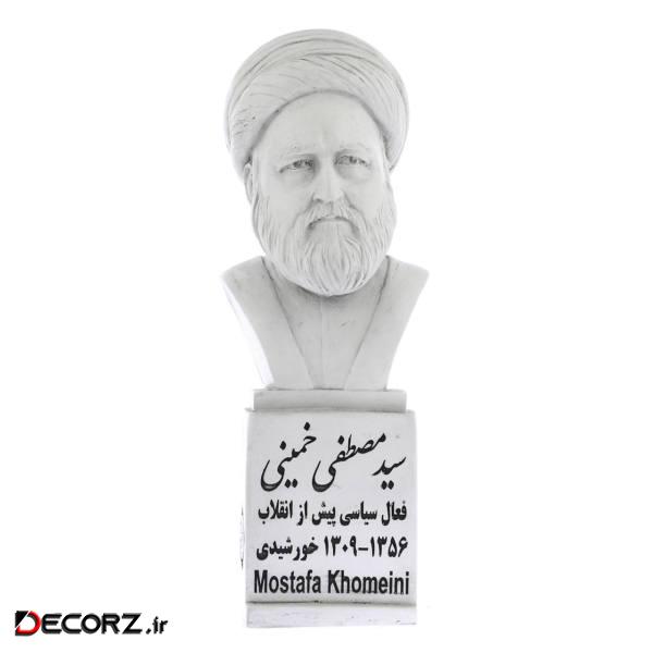 تندیس یادمان طرح سید مصطفی خمینی کد S264