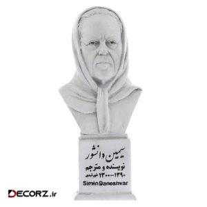 تندیس یادمان طرح سیمین دانشور کد S311