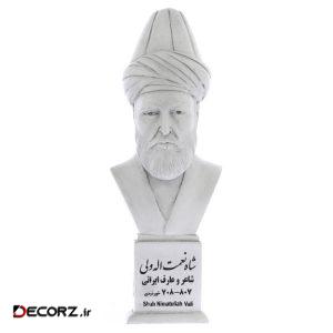 تندیس یادمان طرح شاه نعمت الله ولی کد S306