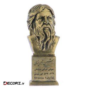 تندیس یادمان طرح شمس تبریزی کد S237-1