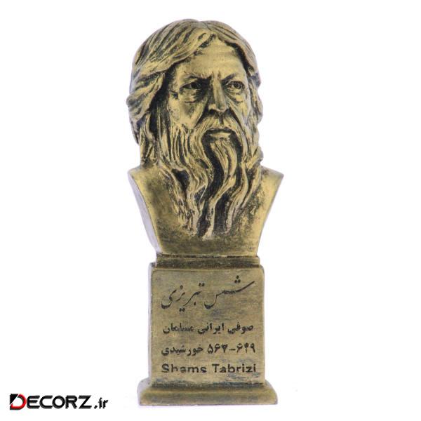 تندیس یادمان طرح شمس تبریزی کد S237-1 تندیس یادمان طرح شمس تبریزی کد S237-1