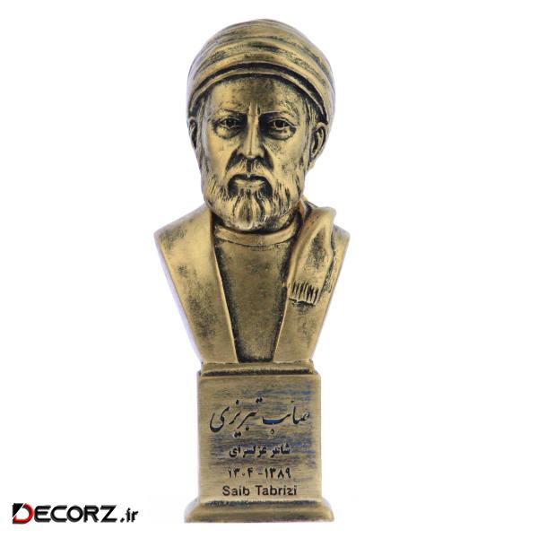 تندیس یادمان طرح صائب تبریزی کد S310-1