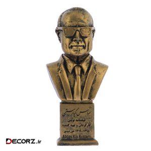 تندیس یادمان طرح عباس کیارستمی کد S248-1