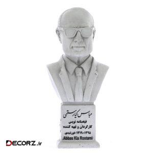 تندیس یادمان طرح عباس کیارستمی کد S248