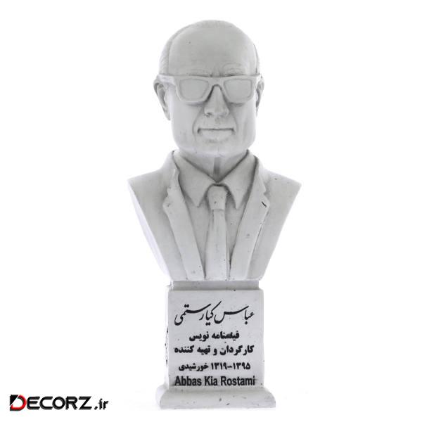 تندیس یادمان طرح عباس کیارستمی کد S248