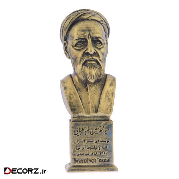 تندیس یادمان طرح علامه طباطبایی کد S255-1 تندیس یادمان طرح علامه طباطبایی کد S255-1