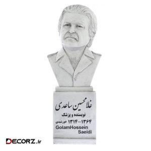 تندیس یادمان طرح غلامحسین ساعدی کد S297