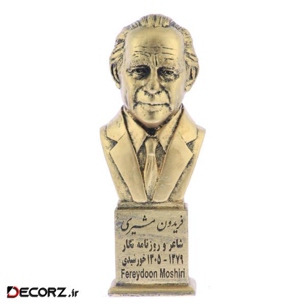 تندیس یادمان طرح فریدون مشیری کد S286-1