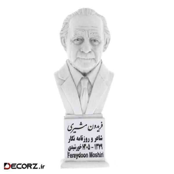 تندیس یادمان طرح فریدون مشیری کد S286