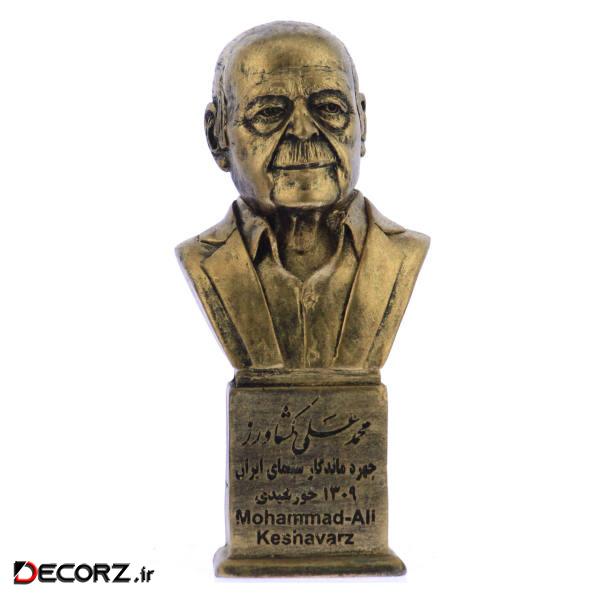 تندیس یادمان طرح محمد علی کشاورز کد S271-1