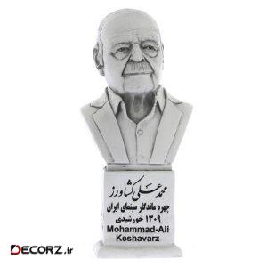 تندیس یادمان طرح محمد علی کشاورز کد S271