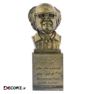 تندیس یادمان طرح محمدرضا شفیعی کد کنی کد S283-1