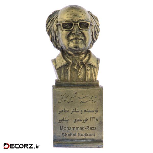 تندیس یادمان طرح محمدرضا شفیعی کد کنی کد S283-1
