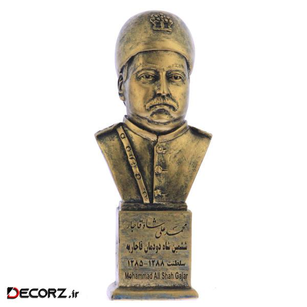 تندیس یادمان طرح محمدعلی‌ شاه قاجار کد S275-1