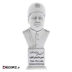 تندیس یادمان طرح محمدعلی‌ شاه قاجار کد S275