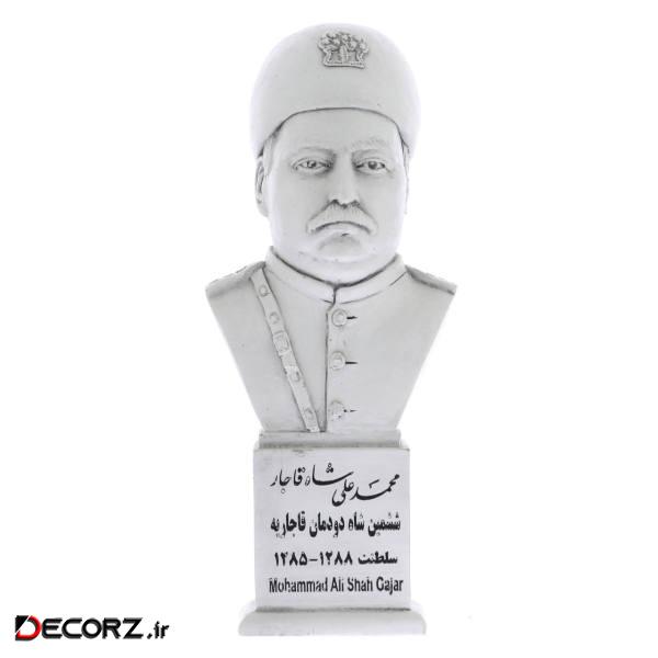 تندیس یادمان طرح محمدعلی‌ شاه قاجار کد S275
