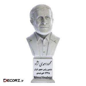 تندیس یادمان طرح محمود احمدی نژاد کد S316