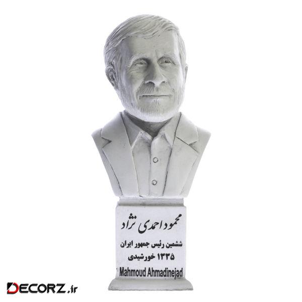 تندیس یادمان طرح محمود احمدی نژاد کد S316 تندیس یادمان طرح محمود احمدی نژاد کد S316