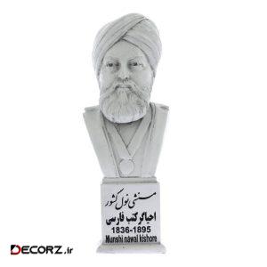 تندیس یادمان طرح منشی نول کشور کد S289