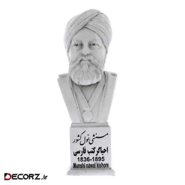 تندیس یادمان طرح منشی نول کشور کد S289