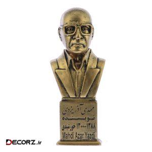 تندیس یادمان طرح مهدی آذر یزدی کد S298-1