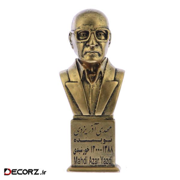 تندیس یادمان طرح مهدی آذر یزدی کد S298-1