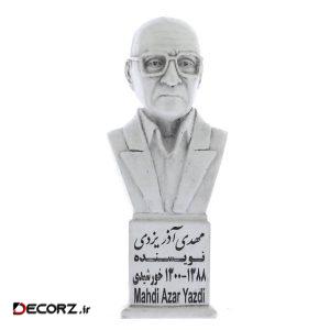 تندیس یادمان طرح مهدی آذر یزدی کد S298