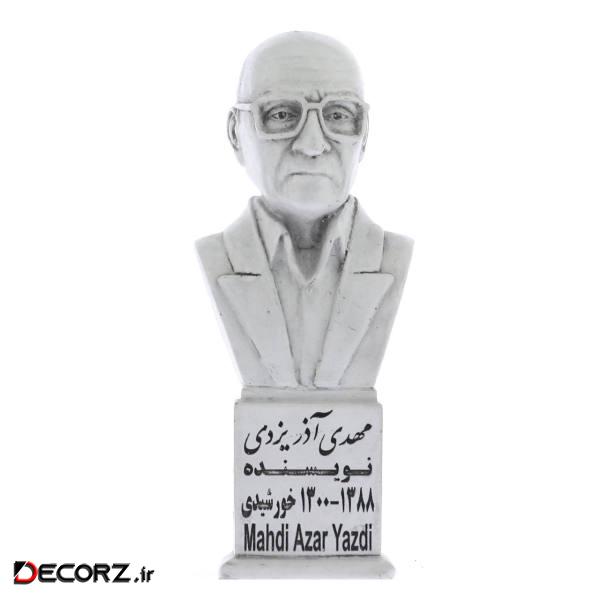 تندیس یادمان طرح مهدی آذر یزدی کد S298