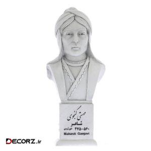 تندیس یادمان طرح مهستی گنجوی کد S309