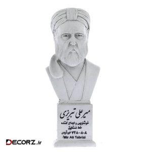 تندیس یادمان طرح میرعلی تبریزی کد S291