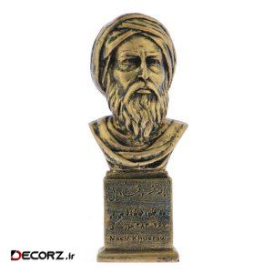 تندیس یادمان طرح ناصر خسرو قبادیانی کد S243-1