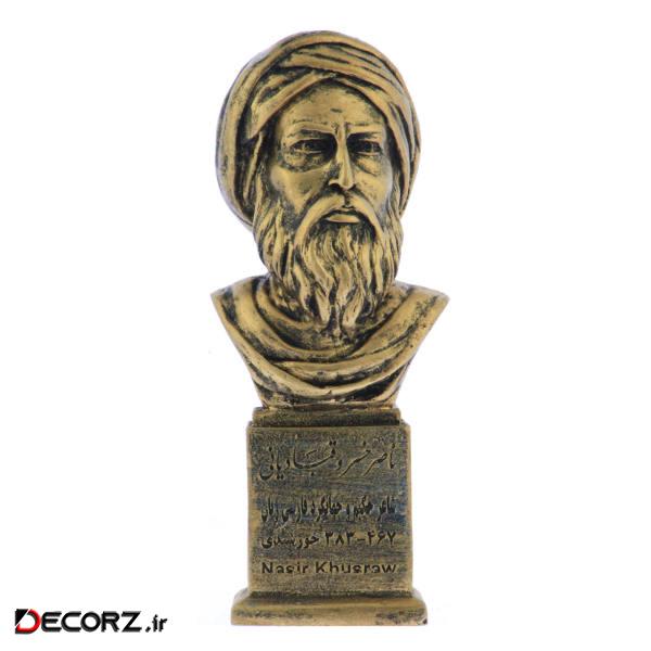 تندیس یادمان طرح ناصر خسرو قبادیانی کد S243-1