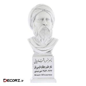 تندیس یادمان طرح ناصر خسرو قبادیانی کد S243