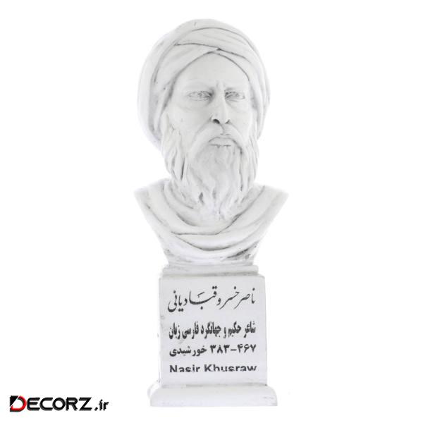 تندیس یادمان طرح ناصر خسرو قبادیانی کد S243