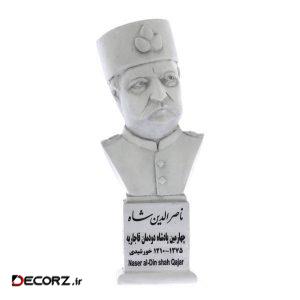 تندیس یادمان طرح ناصرالدین شاه قاجار کد S252